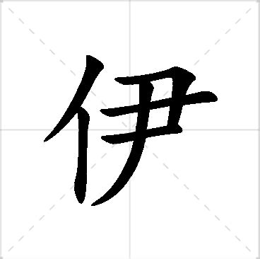 丁品意思|丁品名字的寓意